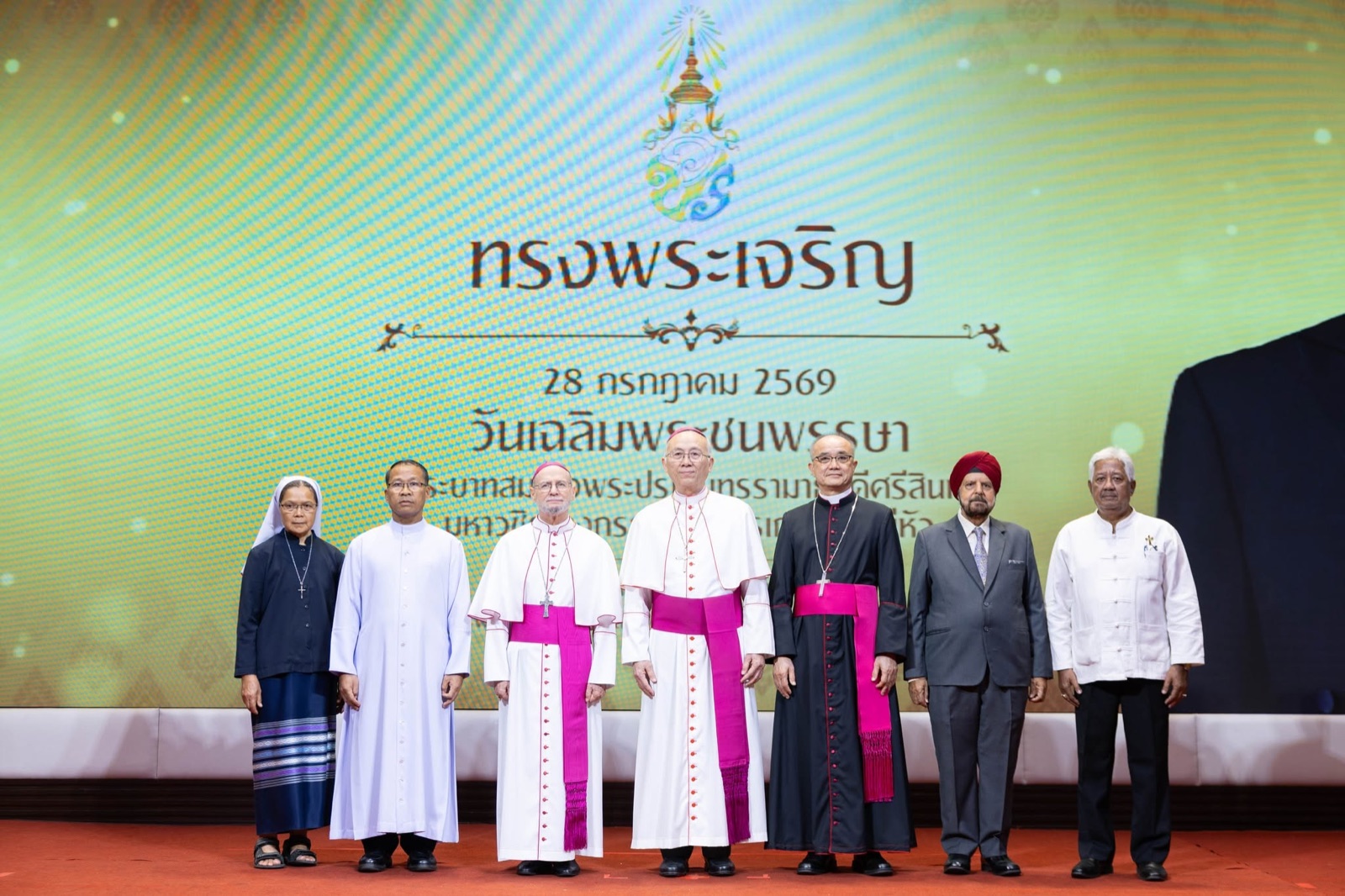 ภาพบรรยากาศวันที่ 28 กรกฎาคม 2026