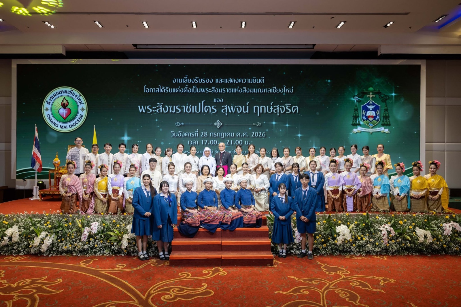 ภาพบรรยากาศวันที่ 28 กรกฎาคม 2026